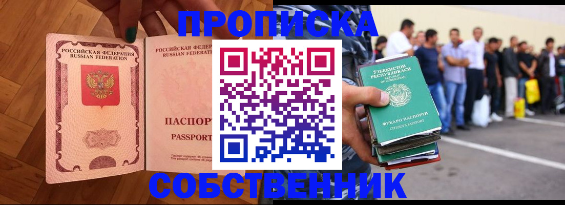 прописка для кредита в Калужской области