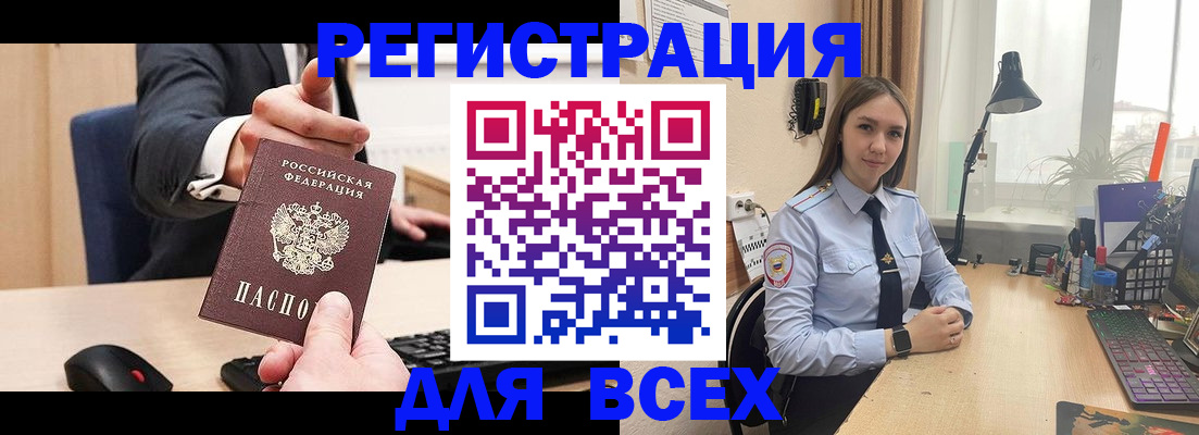 прописка от собственника в Калужской области