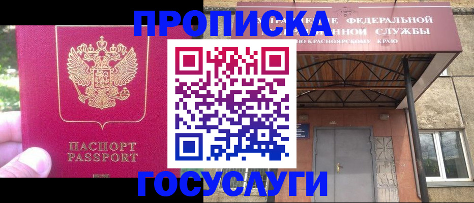 прописка поиск в Калужской области