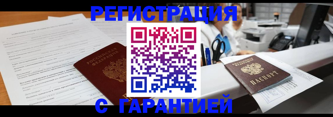 регистрация для школы в Калужской области